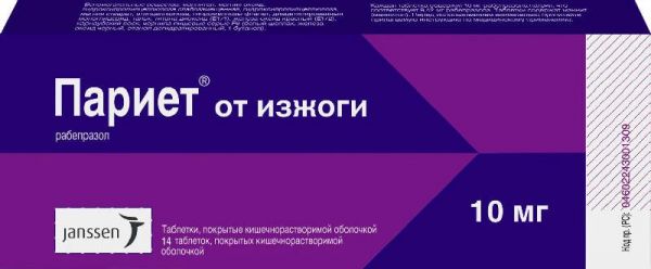 Париет 10мг 14 шт таблетки покрытые кишечнорастворимой оболочкой бушу фармасьютикалз лтд мисато фэктори