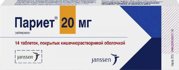 Париет 20мг 14 шт таблетки покрытые кишечнорастворимой оболочкой бушу фармасьютикалз лтд мисато фэктори