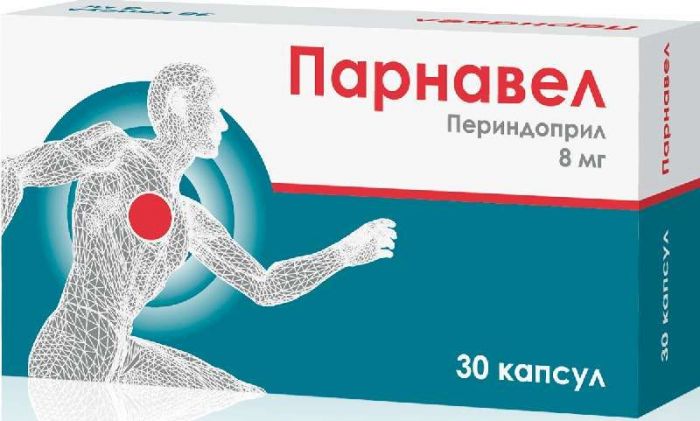 Парнавел 8мг 30 шт капсулы