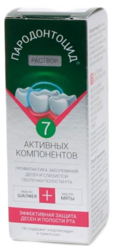 Пародонтоцид 25мл раствор для местного применения