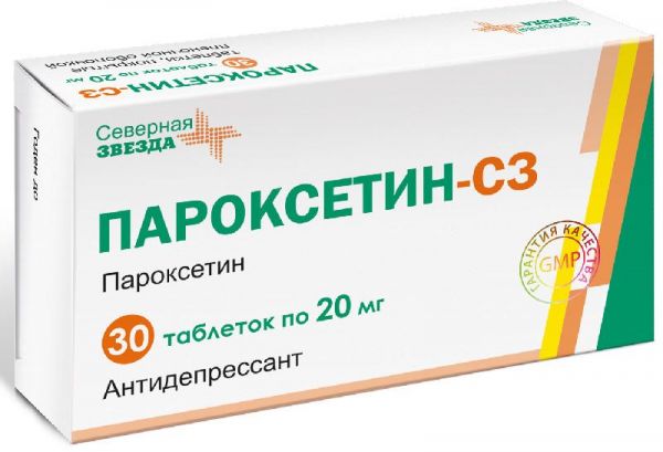 Пароксетин-сз 20мг 30 шт таблетки покрытые пленочной оболочкой