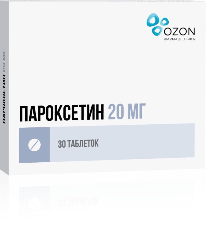 Пароксетин 20мг 30 шт таблетки покрытые пленочной оболочкой