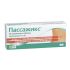 Пассажикс 10мг 30 шт таблетки жевательные