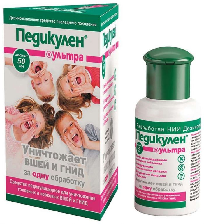 Педикулен ультра лосьон + шапочка 50мл