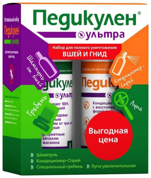 Педикулен ультра набор (шампунь 200мл+спрейд/волос 150мл+гребень+лупа)