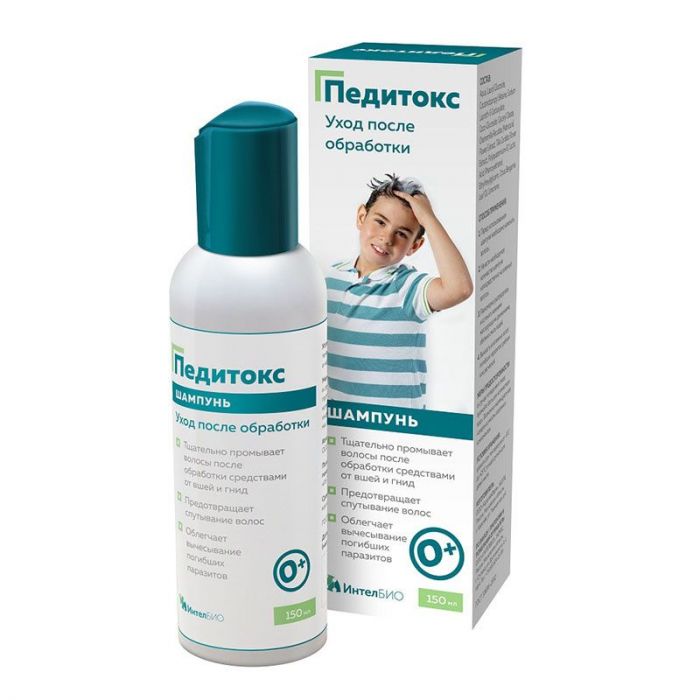 Педитокс шампунь для волос уход после обработки 150мл