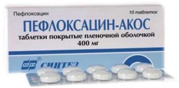 Пефлоксацин-акос 400мг 10 шт таблетки покрытые пленочной оболочкой