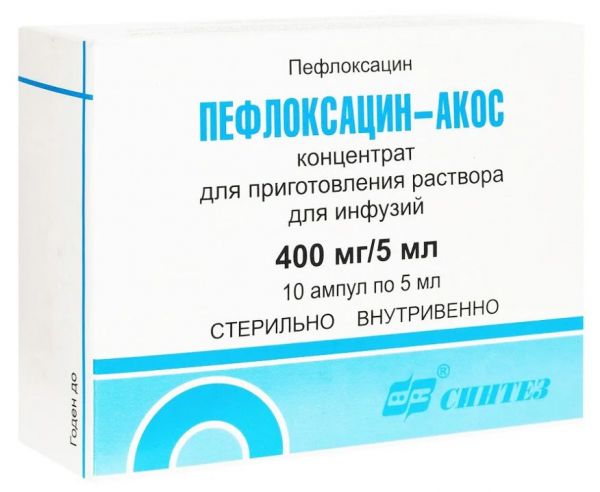 Пефлоксацин-акос 80мг/мл 5мл 10 шт концентрат для приготовления раствора для инфузий