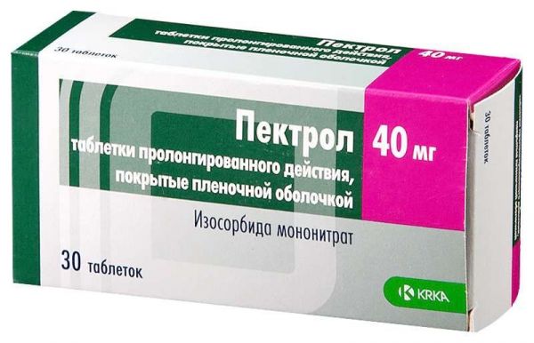 Пектрол 40мг 30 шт таблетки пролонгированного действия покрытые пленочной оболочкой