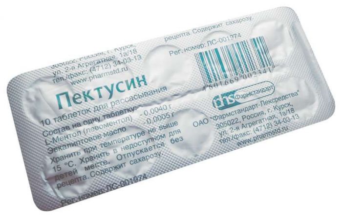 Пектусин 10 шт таблетки