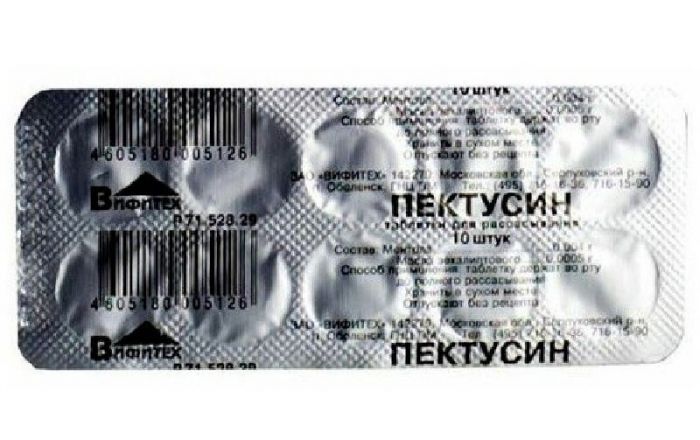 Пектусин 10 шт таблетки