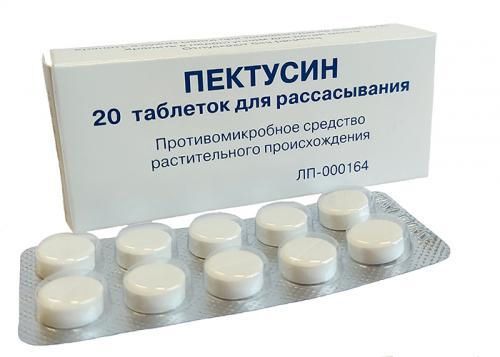 Пектусин 20 шт таблетки для рассасывания