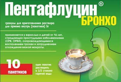Пентафлуцин-бронхо 5г 10 шт порошок для приготовления раствора для внутреннего применения