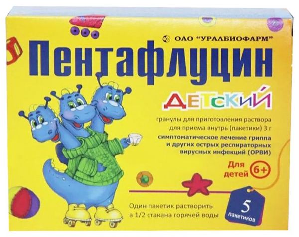 Пентафлуцин 3г 5 шт гранулы для приготовления раствора для приема внутрь детский