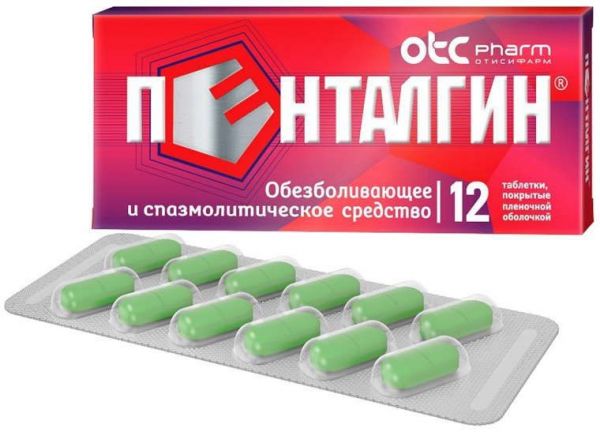 Пенталгин 12 шт таблетки (с дротаверином)