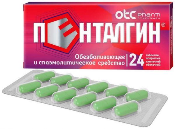 Пенталгин 24 шт таблетки (с дротаверином)