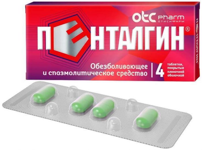 Пенталгин 4 шт таблетки (с дротаверином)