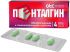 Пенталгин 4 шт таблетки (с дротаверином)