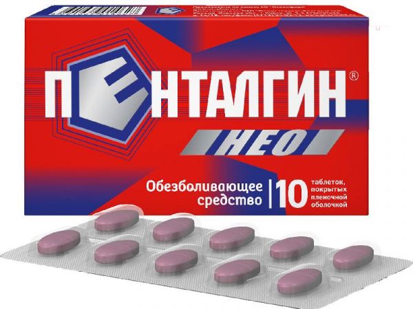 Пенталгин нео 10 шт таблетки покрытые пленочной оболочкой