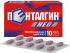 Пенталгин нео 10 шт таблетки покрытые пленочной оболочкой