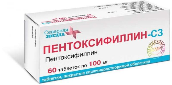 Пентоксифиллин-сз 100мг 60 шт таблетки покрытые кишечнорастворимой оболочкой