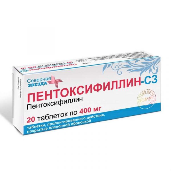 Пентоксифиллин-сз 400мг 20 шт таблетки с пролонгированным высвобождением, покрытые пленочной оболочкой