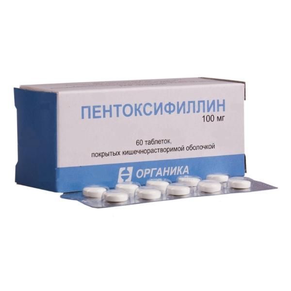 Пентоксифиллин 100мг 60 шт таблетки покрытые кишечнорастворимой оболочкой