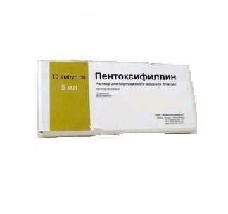 Пентоксифиллин 20мг/мл 5мл 10 шт концентрат для приготовления раствора для инфузий