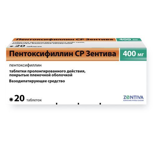 Пентоксифиллин ср зентива 400мг 20 шт таблетки пролонгированного действия покрытые пленочной оболочкой