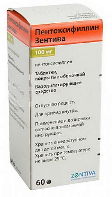 Пентоксифиллин зентива 100мг 60 шт таблетки покрытые оболочкой