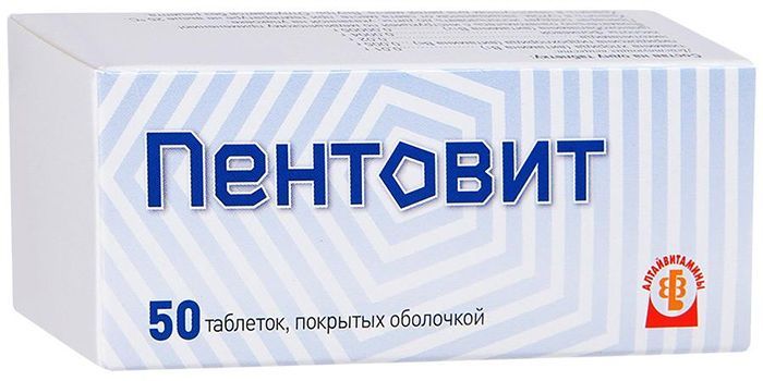 Пентовит 50 шт таблетки покрытые оболочкой
