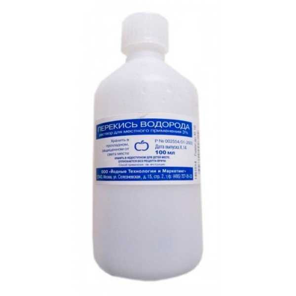 Перекись водорода 3% 100мл раствор для местного применения