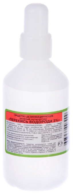 Перекись водорода 3% 50мл раствор для местного и наружного применения флакон ндс 10%