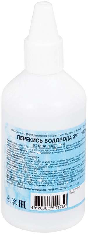 Перекись водорода 3% кожный антисептик ндс 20% 100мл