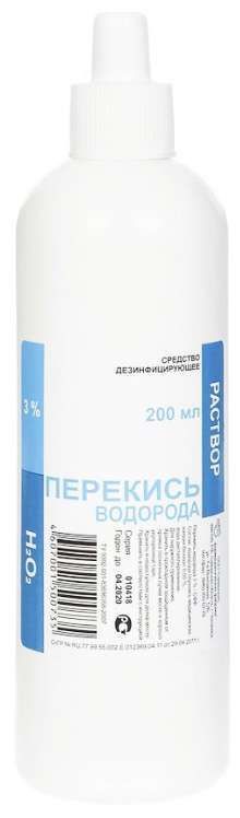Перекись водорода 3% средство дезинфицирующее ндс 20% 200мл самарская фф