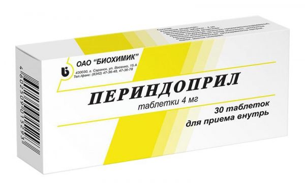 Периндоприл 4мг 30 шт таблетки