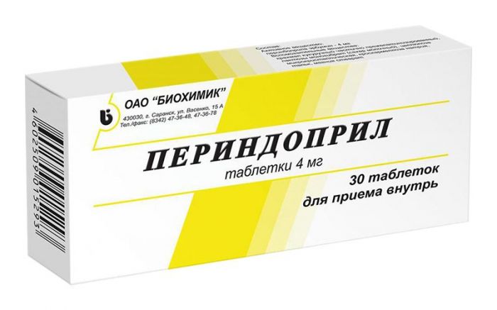 Периндоприл 4мг 30 шт таблетки