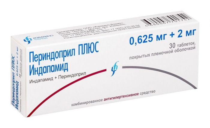 Периндоприл+индапамид 2мг+0,625мг 30 шт таблетки