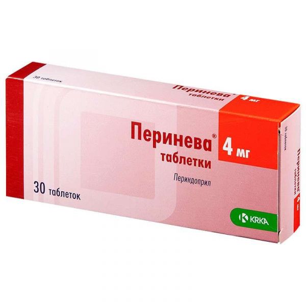 Перинева 4мг 30 шт таблетки