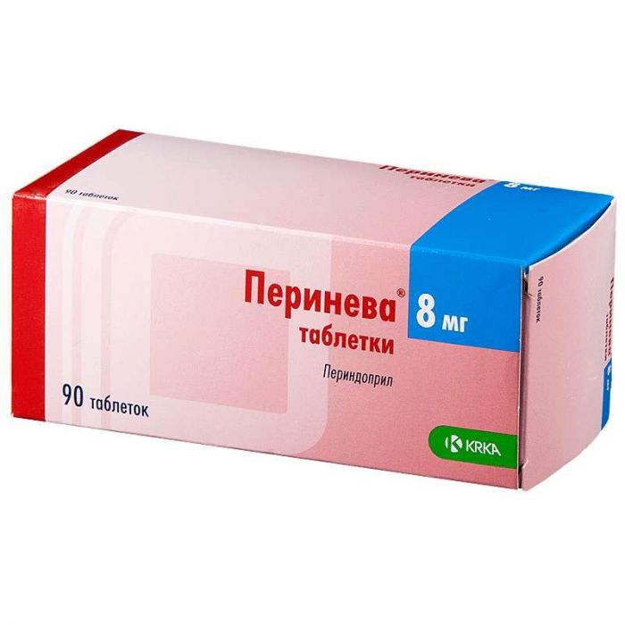 Перинева 8мг 90 шт таблетки