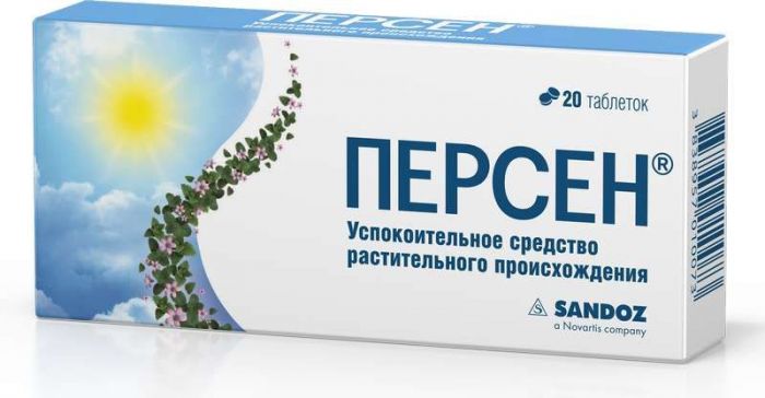Персен 20 шт таблетки покрытые оболочкой