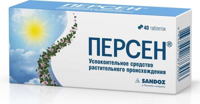 Персен 40 шт таблетки покрытые оболочкой