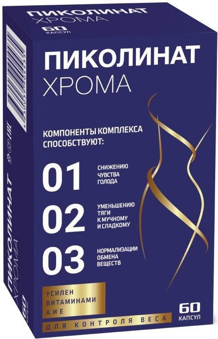Пиколинат хрома капсулы 60 шт внешторг фарма