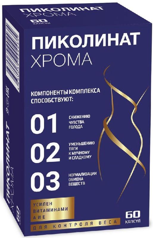 Пиколинат хрома премиум таблетки покрытые оболочкой 60 шт