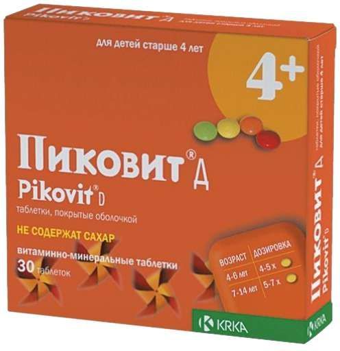 Пиковит д 30 шт таблетки покрытые оболочкой