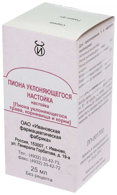 Пион 25мл настойка