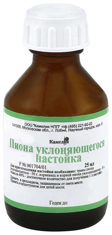 Пион 25мл настойка