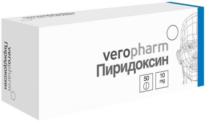 Пиридоксин 10мг 50 шт таблетки