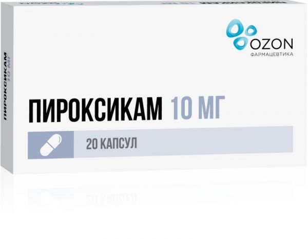 Пироксикам 10мг 20 шт капсулы