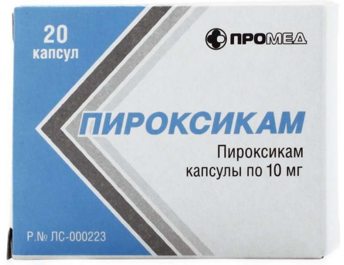 Пироксикам 10мг 20 шт капсулы